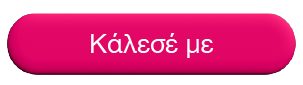 call-me-gr.png
