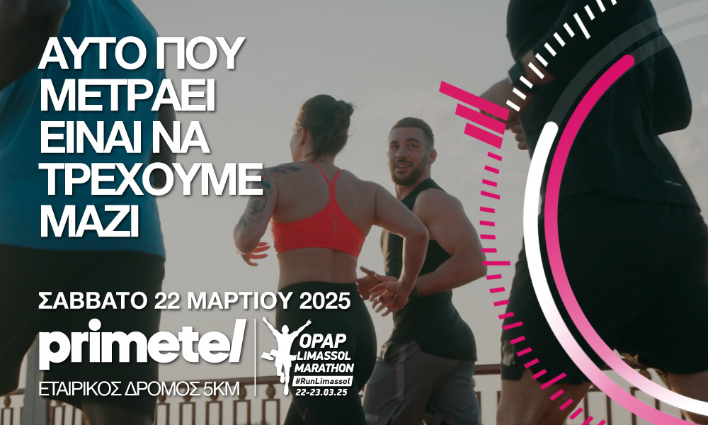 Limassol Marathon