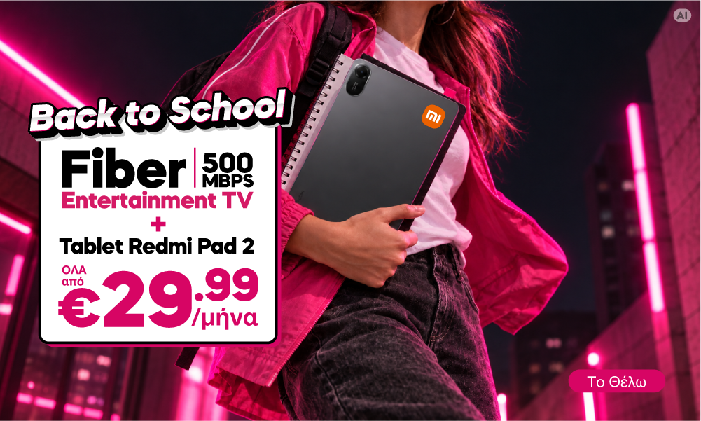 Flash Sale