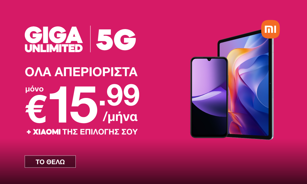 Flash Sale