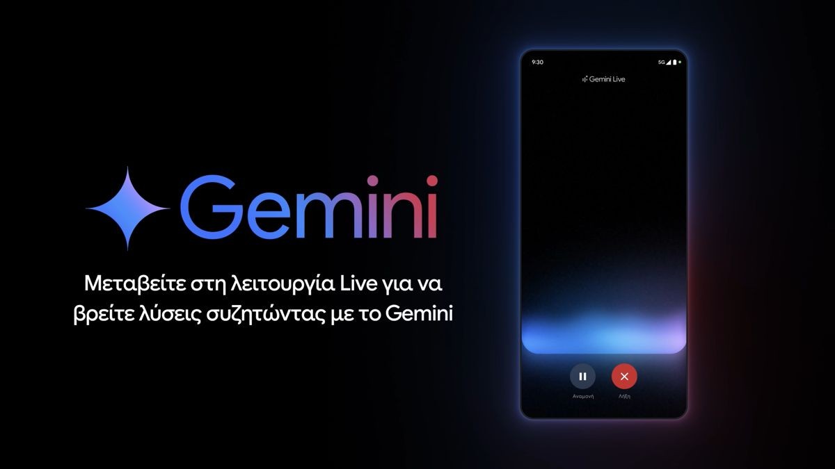 Το Gemini Live μιλάει τώρα ελληνικά!