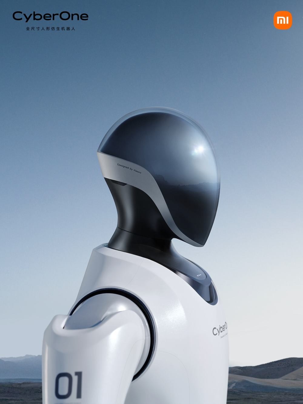 CyberOne is the first humanoid robot by Xiaomi