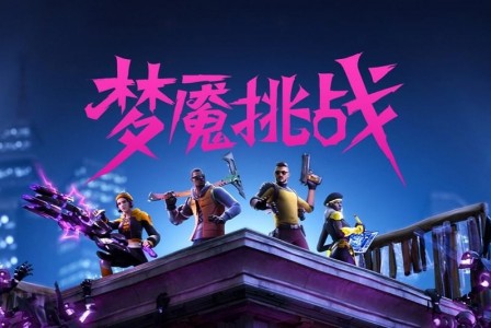 Fortnite is shutting down in China this month