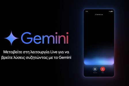 Το Gemini Live μιλάει τώρα ελληνικά!