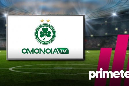 To νέο κανάλι OMONOIA TV στην πλατφόρμα της Primetel από την 1η Ιουλίου