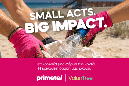 Primetel και VolunTree ενώνουν δυνάμεις για να προσφέρουν στην κοινωνία και στο περιβάλλον