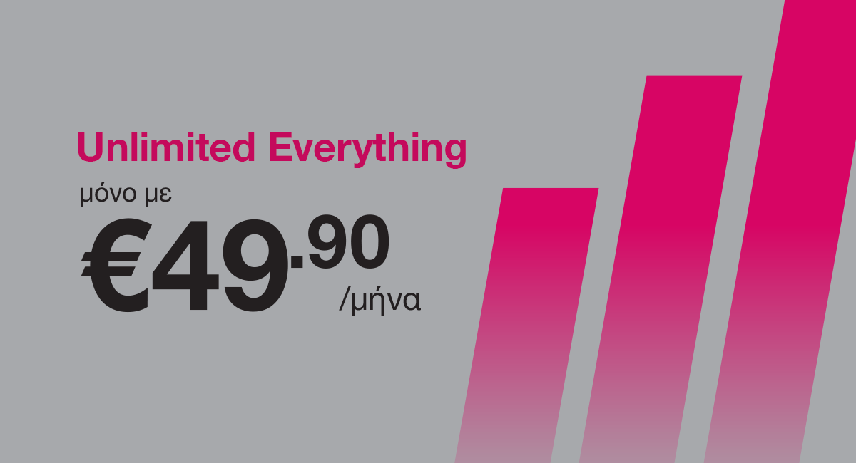 Επικοινωνία στο άπειρο με το νέο πλάνο Unlimited Everything της PrimeTel!