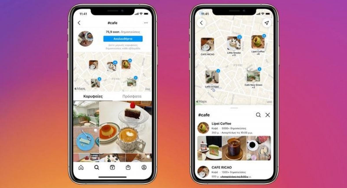 Instagram launches new feature 'Map Search'