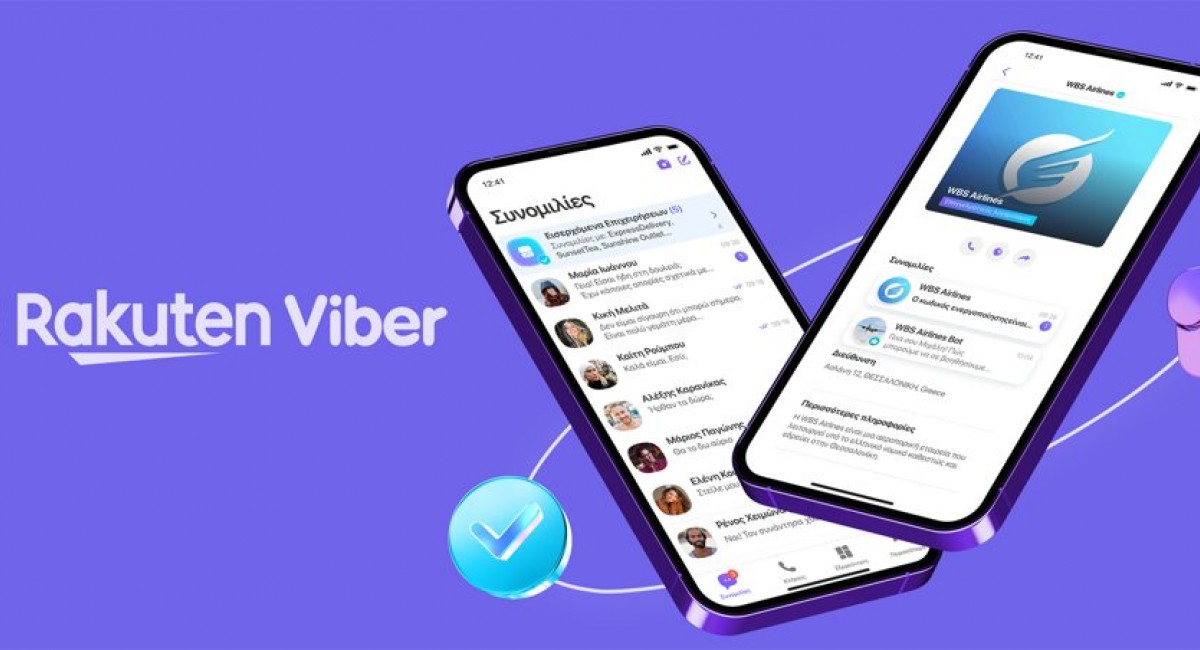 Το Viber μετατρέπεται σε superapp με νέες λειτουργίες