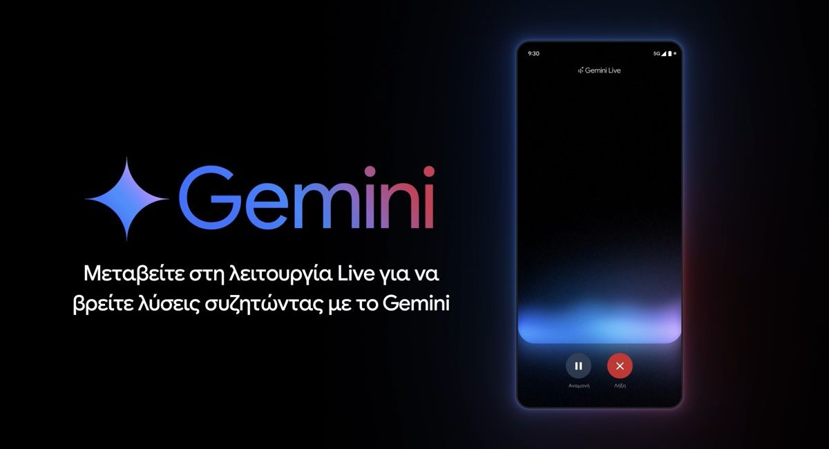 Το Gemini Live μιλάει τώρα ελληνικά!