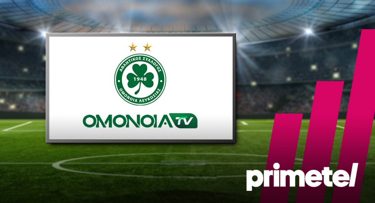 To νέο κανάλι OMONOIA TV στην πλατφόρμα της Primetel από την 1η Ιουλίου