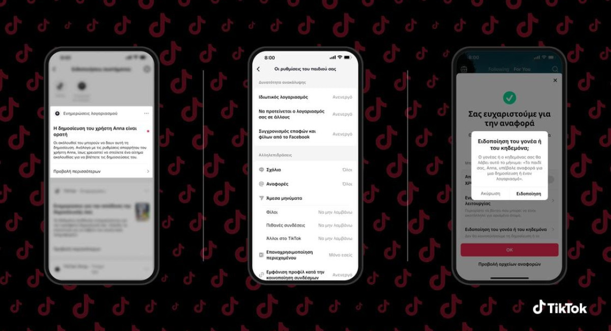 TikTok: Νέες δυνατότητες και εργαλεία για Δημιουργούς και Οικογένειες