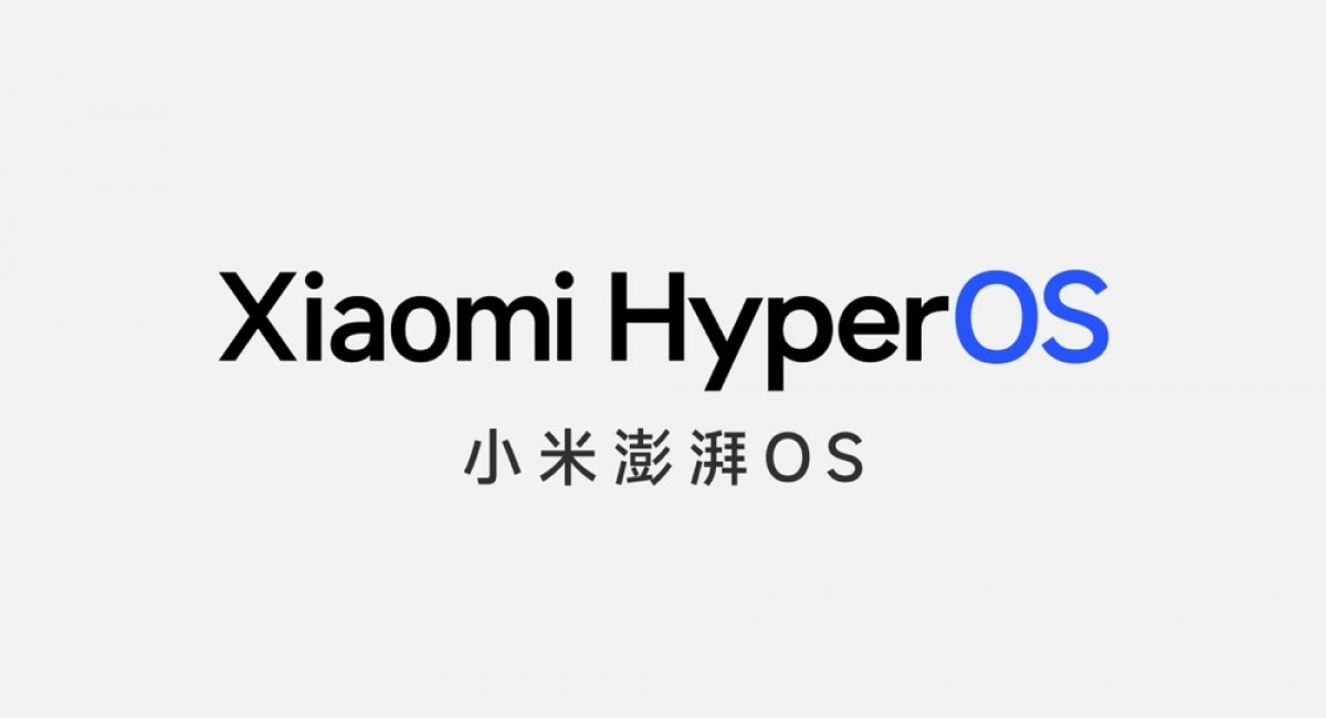 Η Xiaomi ανακοίνωσε το HyperOS ως αντικαταστάτη του MIUI