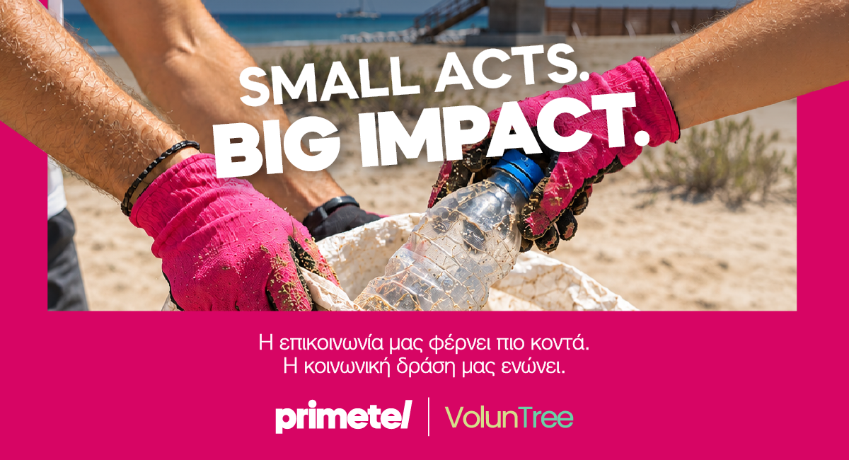 Primetel και VolunTree ενώνουν δυνάμεις για να προσφέρουν στην κοινωνία και στο περιβάλλον