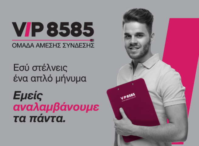 Ιωάννης