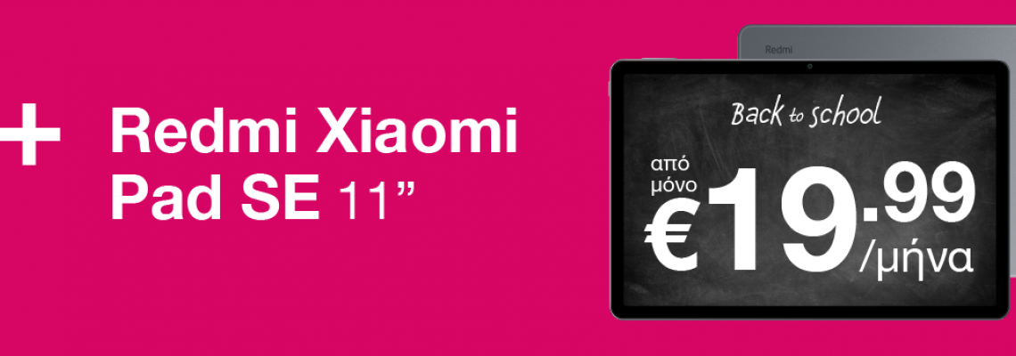 Back2School Tablet Offer