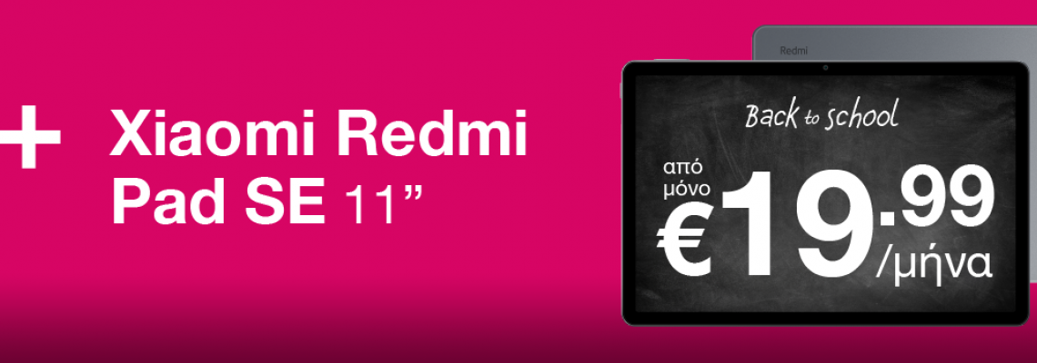 Back2School Tablet Offer