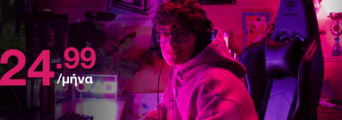 Πλάνα Youth 18-30