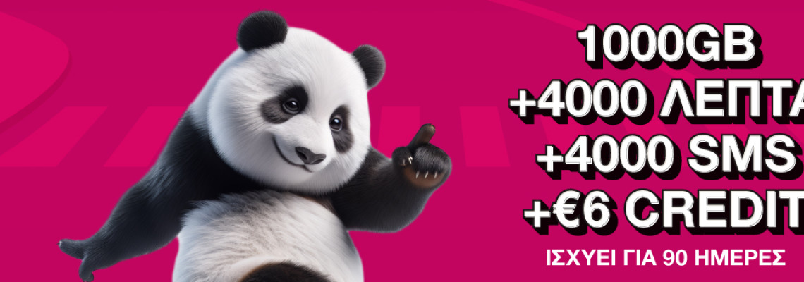 Επιλογές Top-up