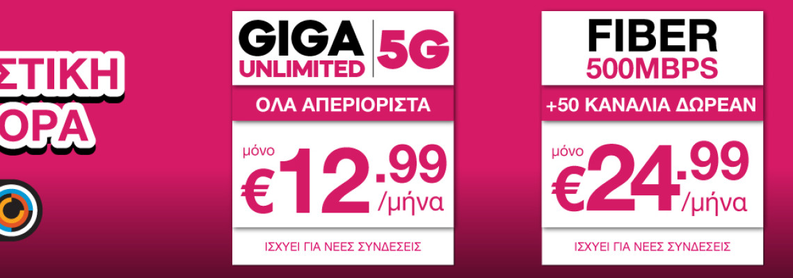 3on3 Offer (Code: CYPRUS3ON3)